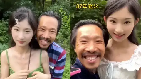 阿宇夫妇竟是亲父女